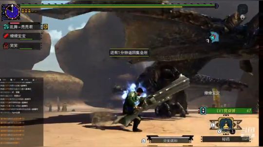 愉快的混团生活开始了~ 2019-01-16 21点场