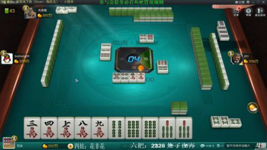 我在斗鱼看靓旭直播欢乐麻将