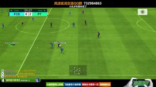 【风凉】行云流水一脚飞机 2019-01-18 19点场