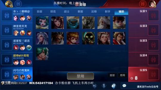 伤心hh发布了一个斗鱼视频2019-01-19