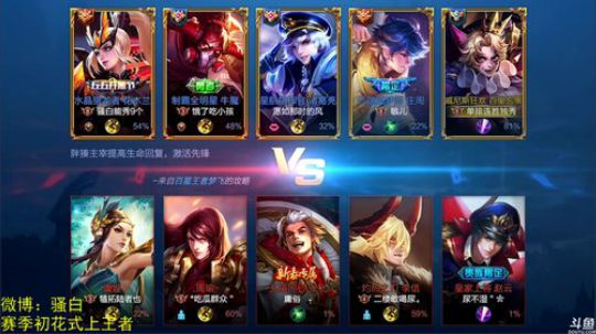 为白立场发布了一个斗鱼视频2019-01-19