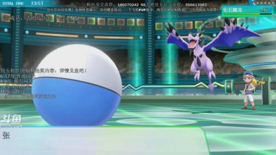 斗鱼最强宝可梦冠军，请留意一下鱼吧抽奖 2019-01-16 18点场