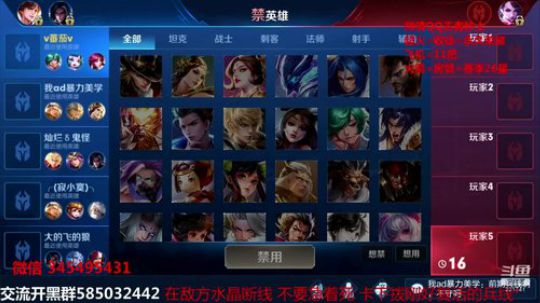 我本善良72发布了一个斗鱼视频2019-01-19