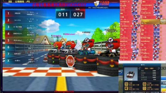 大狗出场后R8最后一个数字秒出