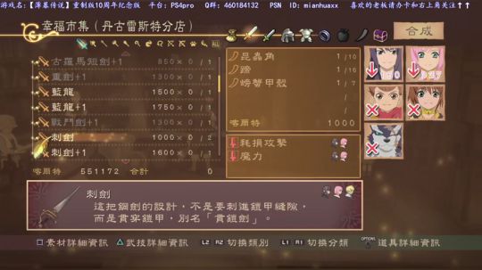 【薄暮传说】重制版10周年限定版到了 2019-01-19 01点场