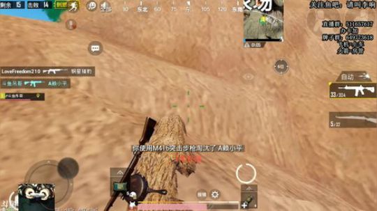 吊哥:单人四个排，最快手速。 2019-01-18 23点场