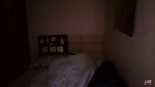 我本善良72发布了一个斗鱼视频2019-01-19