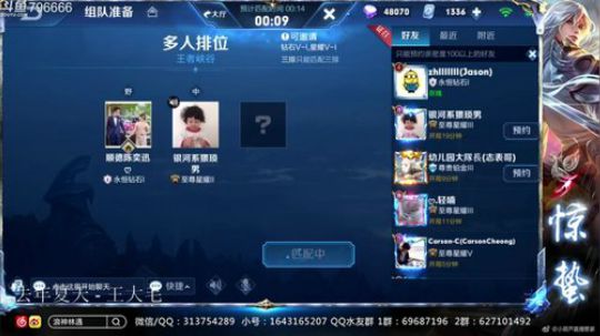 惊蜇：今夜无雪无晴  无悲喜 2019-01-18 22点场