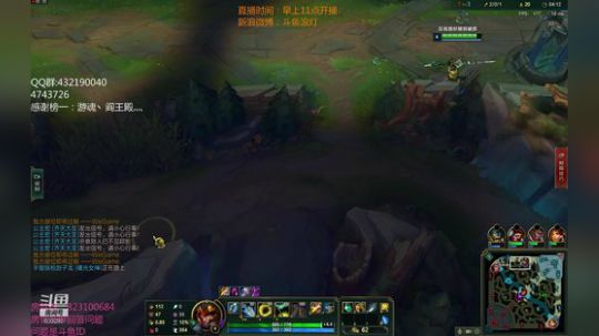 浪灯：国服第一赵信（猛男音） 2019-01-19 13点场