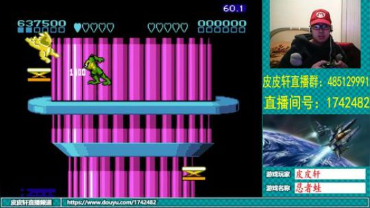 皮皮轩：再坚持几天放假！ 2019-01-18 21点场