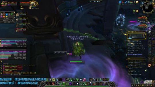 下午没事练练级，肝能量 2019-01-17 18点场