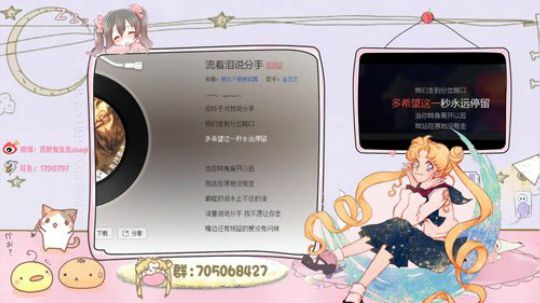 聊会天溜溜球~~~ 2019-01-18 13点场