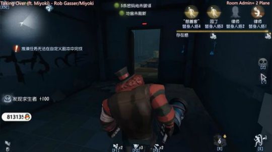 米叔：共研服新地图：白沙街疯人院！