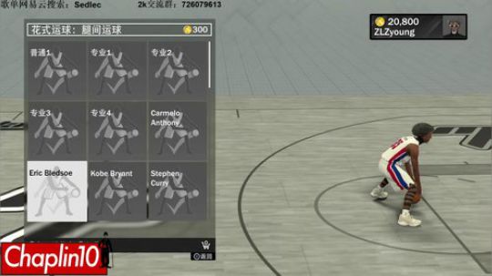 Chaplin101的直播间 2019-01-18 17点场