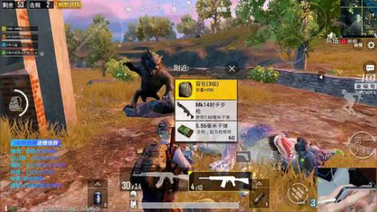 八倍鹰眼，最强压枪 3857053 2019-01-18 10点场