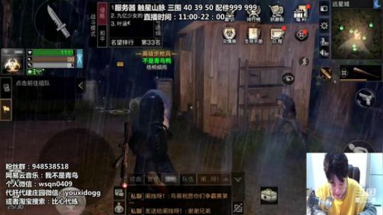 青鸟：夏尔开战！！全天夏尔不聊天 2019-01-18 12点场