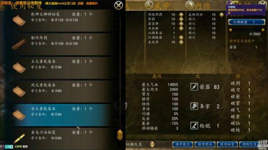 【侠客前传】烽火连城3.1完结篇 2019-01-19 19点场