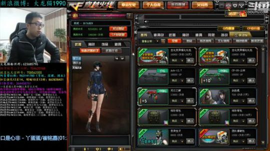 宝藏奖励1W加粉丝牌等级乘888 2019-01-18 15点场