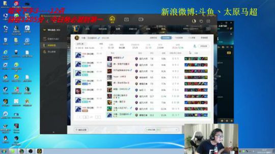 峡谷冲第一，冲冲冲 2019-01-19 18点场
