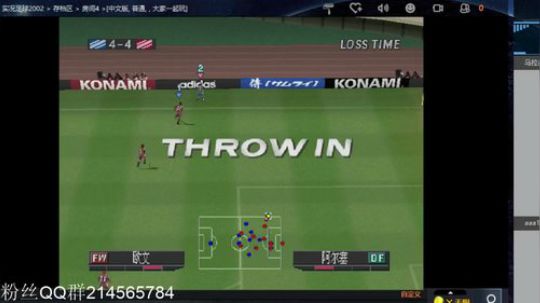 实况足球GT赛车 2019-01-20 14点场