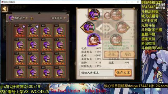 随风：为崽第三天 2019-01-18 13点场