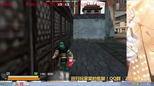 成天扯鸡脖淡