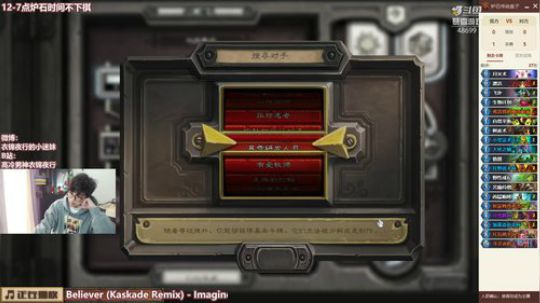 RPGseven发布了一个斗鱼视频2019-01-20
