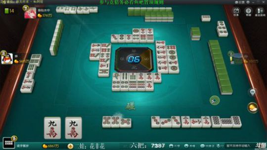 我在斗鱼看靓旭直播欢乐麻将