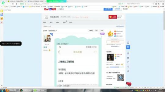 刀妹皇帝峡谷新号冲分！杀！ 2019-01-15 19点场