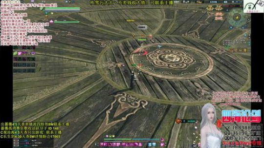 四海，快乐天香_(:з」∠)_稍安勿躁 2019-01-11 04点场