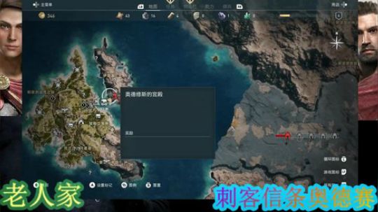 狂战~刺客信条奥德赛 2019-01-19 00点场