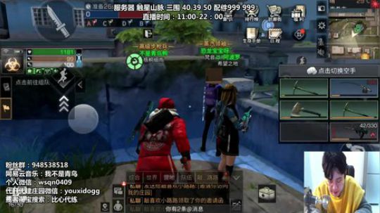 青鸟：晚上致富讲堂开启 22点远星玩一玩 2019-01-18 19点场