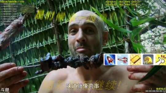 户外遛狗王飞哥发布了一个斗鱼视频2019-01-20