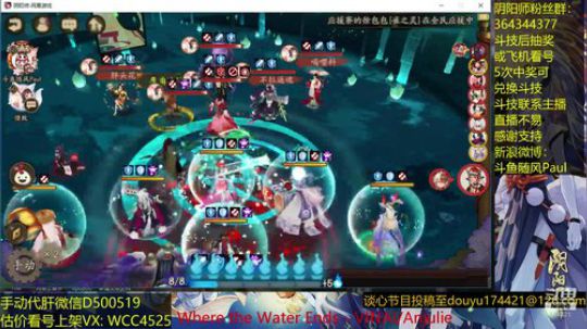 随风：为崽第四天 2019-01-19 19点场