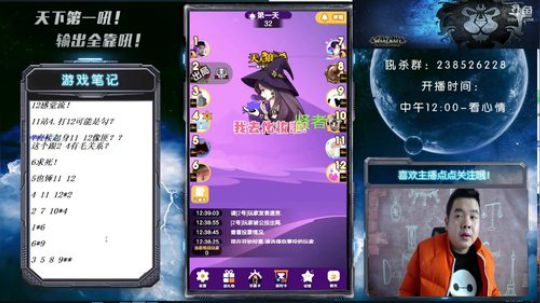 天下何人不喷人？何人不被喷？ 2019-01-20 11点场