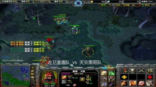 My弟杯积分赛丨 黑哥队 vs  渣渣队 2019-01-19 21点场