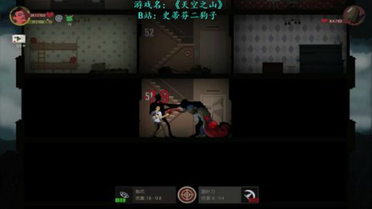 【二狗】是男人就下一百层！ 2019-01-20 14点场