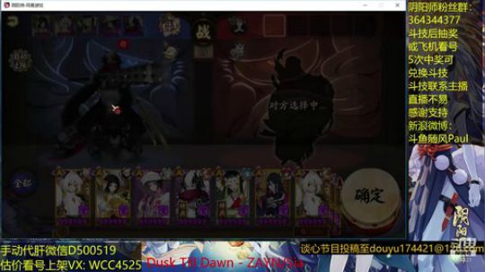 随风：为崽第三天 2019-01-18 11点场