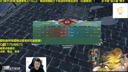 【蓝星】藏剑竞技场视角 2019-01-18 22点场