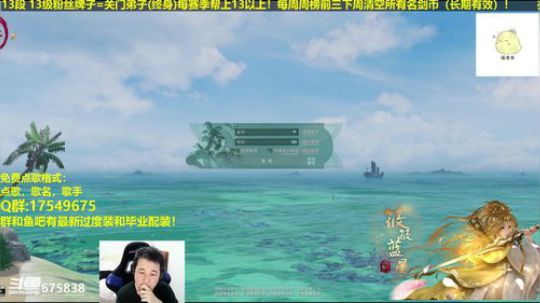 【蓝星】藏剑竞技场视角 2019-01-19 21点场