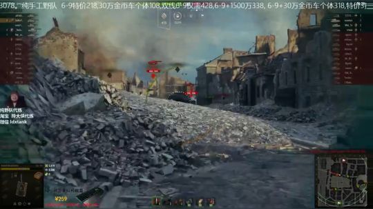 坦克世界1.3 锡城王者 705工程