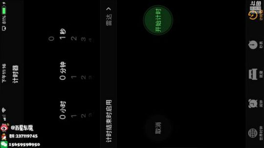 东魔：王者上星局！ 2019-01-19 22点场