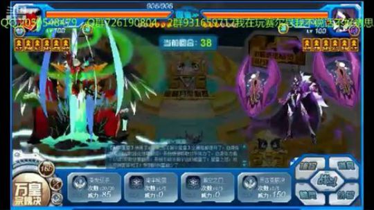 赛尔号的一天，79，