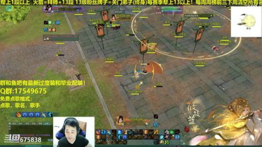 【蓝星】藏剑竞技场视角 2019-01-19 01点场