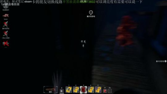 探灵笔记开搞 2019-01-20 07点场