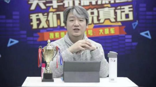 为什么要盈利？揭秘大飙车运营模式