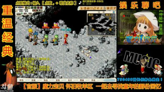 魔力宝贝周末下山来看看你们！ 2019-01-20 12点场