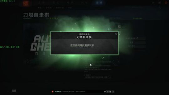 先下一会棋，再修仙炼体！ 2019-01-19 16点场
