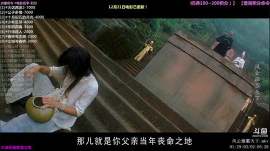 户外遛狗王飞哥发布了一个斗鱼视频2019-01-20