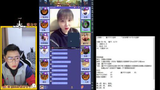 涨姿势的直播间~找不到狼怎么办？盘它 2019-01-19 22点场
